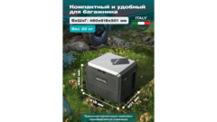 Компрессорный автохолодильник Meyvel AF-PRO54 (Двухкамерный, 12/24, 41л)