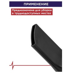 Насадка для пылесоса ПУЛЬСАР щелевая d-32мм