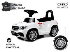 Толокар-электромобиль MERCEDES-BENZ GLS 63 AMG HL600 RR с пультом