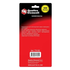Зажим массы QUATTRO ELEMENTI 300 А профи  (блистер) (770-322)