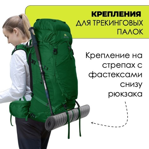 Картинка рюкзак туристический Nevo Rhino 8921-NW Viridity - 4