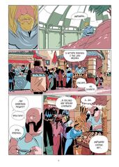 LastMan. Последний мужик. Том 3 (Б/У)