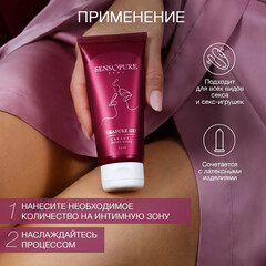 Лубрикант съедобный 