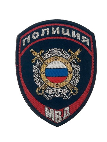 Шеврон Полиция ООП (МОБ) нового образца жаккардовый с липучкой (синий)