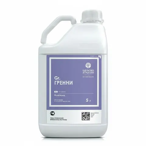 фунгицид Гренни 10 л.