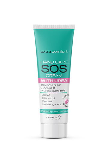 Белита-М Economy lines Extra Comfort Крем-SOS для рук с мочевиной Питание и увлажнение 75г