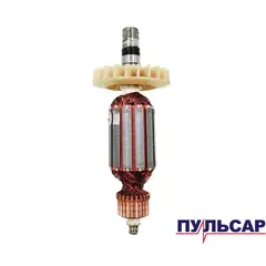 Якорь ПУЛЬСАР ФЭ 1300C (793-848-017)