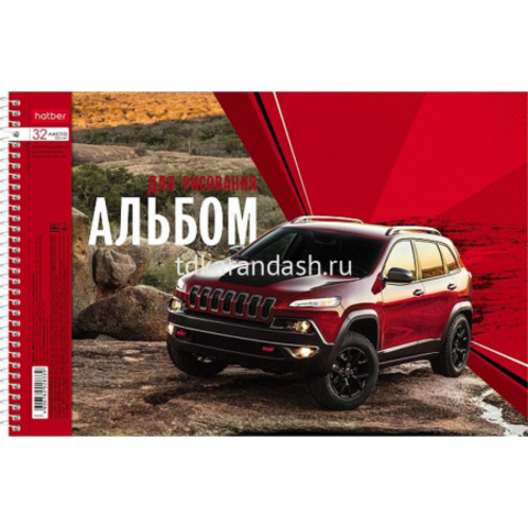 Альбом для рисования А4 32л 