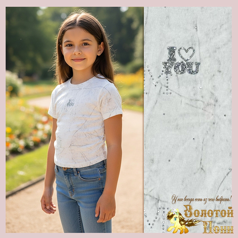 Футболка хлопок д (2-7) 260201-TR1144