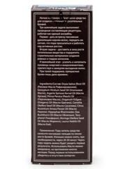 DNC Масло для бровей, пипетка 10мл