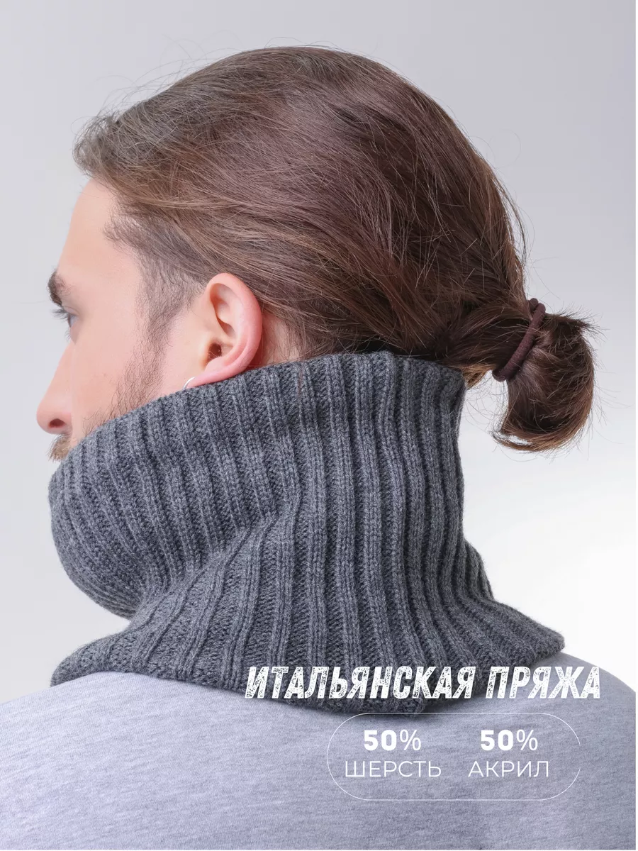 Снуд зимний теплый на флисе