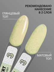 Гель-лак DESSERT (Gel polish DESSERT) #03, 8 ml