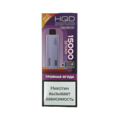 Одноразовая электронная сигарета HQD Ultima Pro Max 15000 - Тройная Ягода (15000 затяжек)