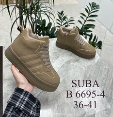 Кроссовки зима по 8 пар (36-41)р. / B6695-4