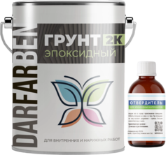 Грунт Эпоксидный Двухкомпонентный 5 кг