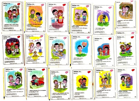 Набор из 30 вкладышей Love is ... 5 и 6 серия Dandy Sakiz без повторов. 1996 год