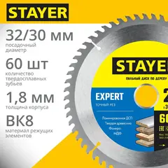 STAYER Expert, 254 x 32/30 мм, 60Т, точный рез, пильный диск по дереву (3682-254-32-60)