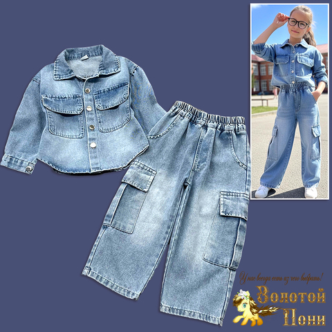 Костюм джинсовый д (5-10) 260210-Y1106