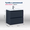 Aquanet 332540 Тумба с раковиной Джейн 70 цв.маренго (раковина Flat) (332540)