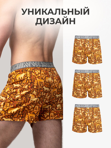 Комплект из 3-х семейных трусов - «Праздничный лес»