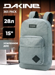 Рюкзак Dakine 365 Pack 28L Geyser Grey