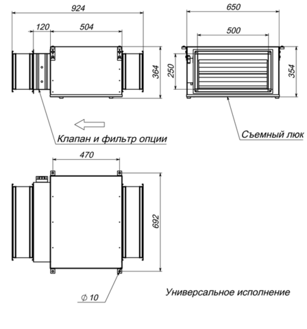 Breezart 2000FC Extra Вытяжная установка