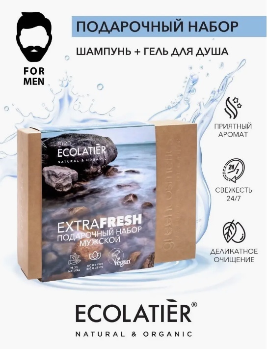 Ecolatier Подарочный набор "EXTRA FRESH" for MEN (гель + шампунь) 300мл