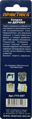 Сверло по дереву ПРАКТИКА  6 х  90 мм, W-заточка, (1шт.) блистер, серия Профи (775-587)