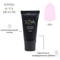 Sova De Luxe Акригель 104, 30 гр