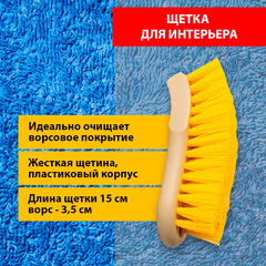 Fox Chemie Interior/Upholstery щетка для интерьера