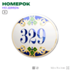 Номер на дверь квартиры 329, для кабинета, офиса, в средиземноморском стиле, шильдик 10 х 7,5 см, белый, Айдентика Технолоджи
