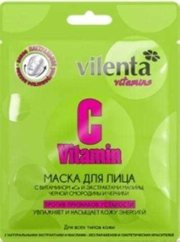 7 DAYS Маска для лица Vitamin С с экс.Малины и черной Смородины BВM003