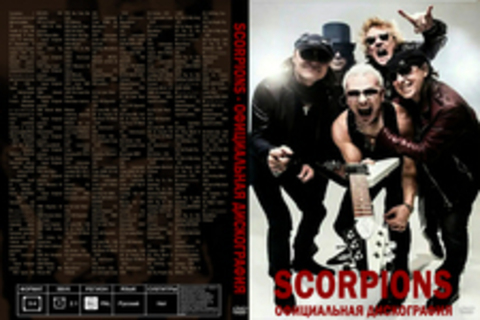 Scorpions - Официальная Дискография