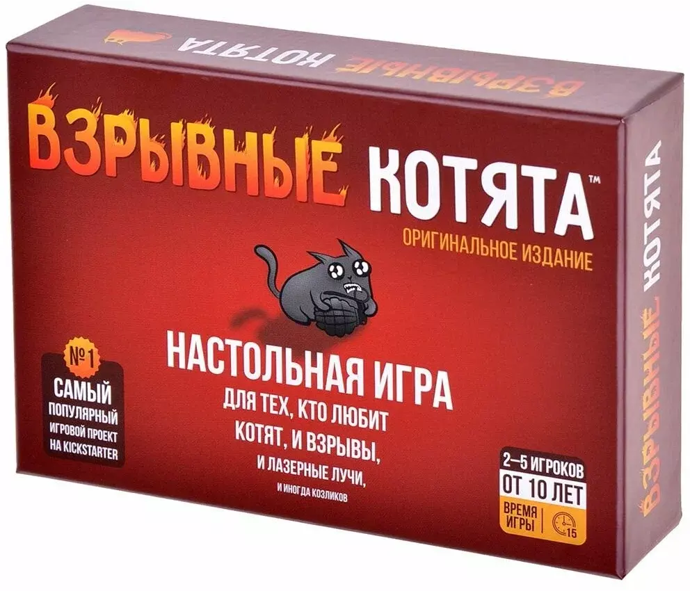 Настольная игра " Взрывные котята " 10+