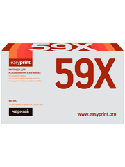 59X Картридж EasyPrint LH-CF259X_NC для HP LaserJet Pro M304/M404/M428 (10000 стр.) черный, БЕЗ ЧИПА