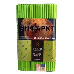 Satyr - Pistachio hunter (Фисташки), 100 гр