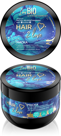 EVELINE HAIR 2 love Маска с маслами д/волос со средней пористостью д/тонких и ослаблен. 300мл (*2*6)
