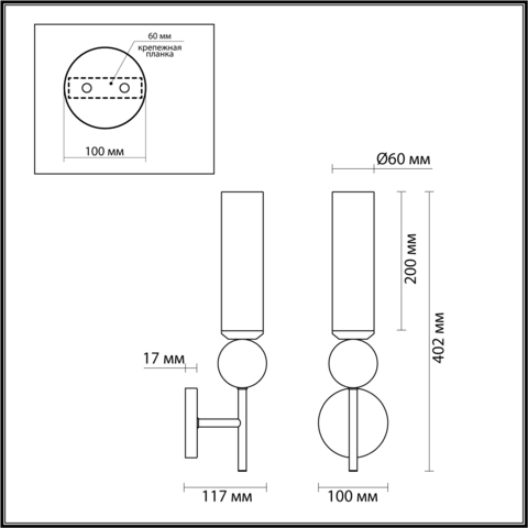 Настенный светильник Odeon Light LOLLA 4359/1W