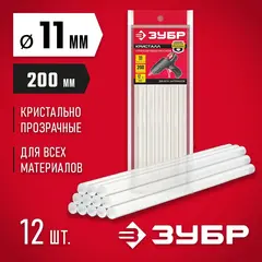 ЗУБР 11 х 200 мм, 12 шт, прозрачные универсальные клеевые стержни (06854-12)