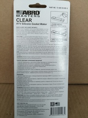 Герметик силиконовый (прозрачный) ABRO