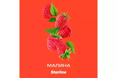 Starline Малиниум (Raspberry) 60 gr