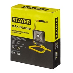 STAYER 295х385х405 Переносная подставка для прожектора MAX Stable (56923)