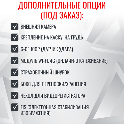 Персональный носимый видеорегистратор RIXET RX-9
