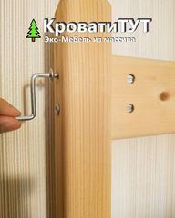 Двухъярусная кровать СТАНДАРТ