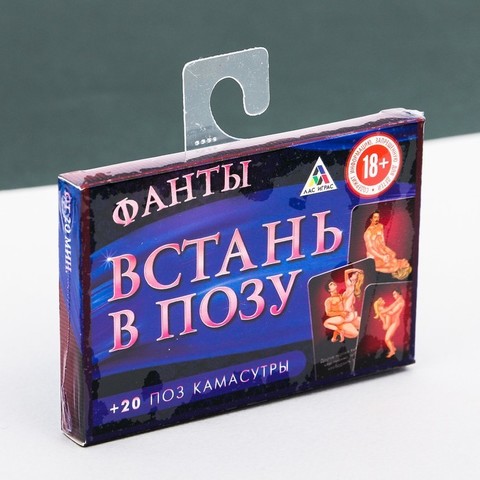 Фанты 