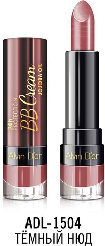 Alvin D`or  ADL-15 Губная помада 24h BB Cream  тон 04  3,7г