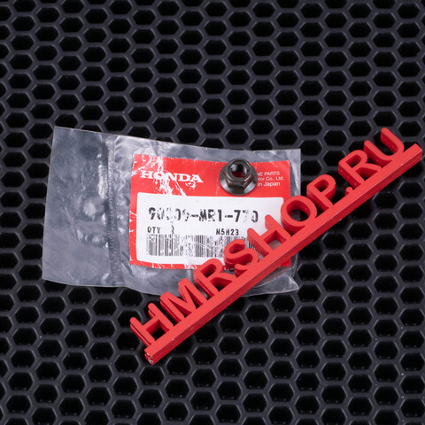 Honda Гайка 90309-MR1-770