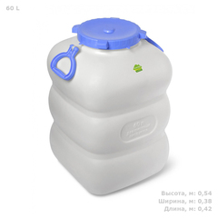 Фляга Гранде Полимер-Групп 60 л. вертикальная (422x380x542см;2,1кг;) - арт.559238