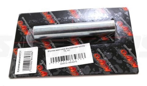 Втулка маятника внутренняя KAYO Т2, K1