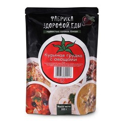 Куриная грудка с овощами 'Фабрика здоровой еды', 300г